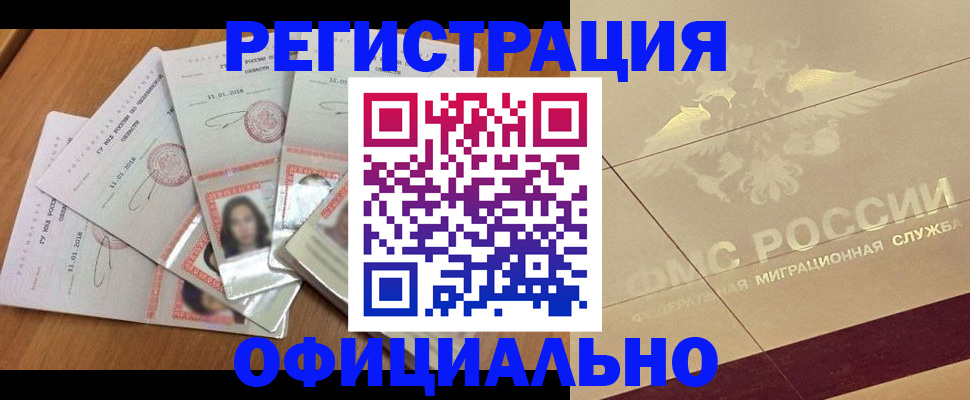 найти адрес прописки в Туринске